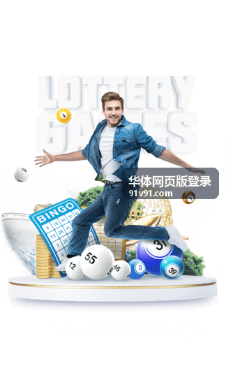 华体网页版登录 乒乓球冠军赛巅峰之战